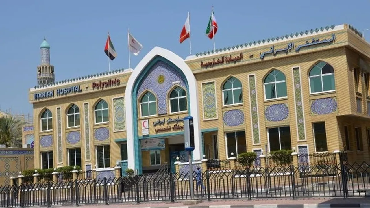 الإمارات تغلق مستشفى إيراني في دبي وتخلي المرضى من facilities